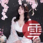 Mori 伦敦日系服务天花板